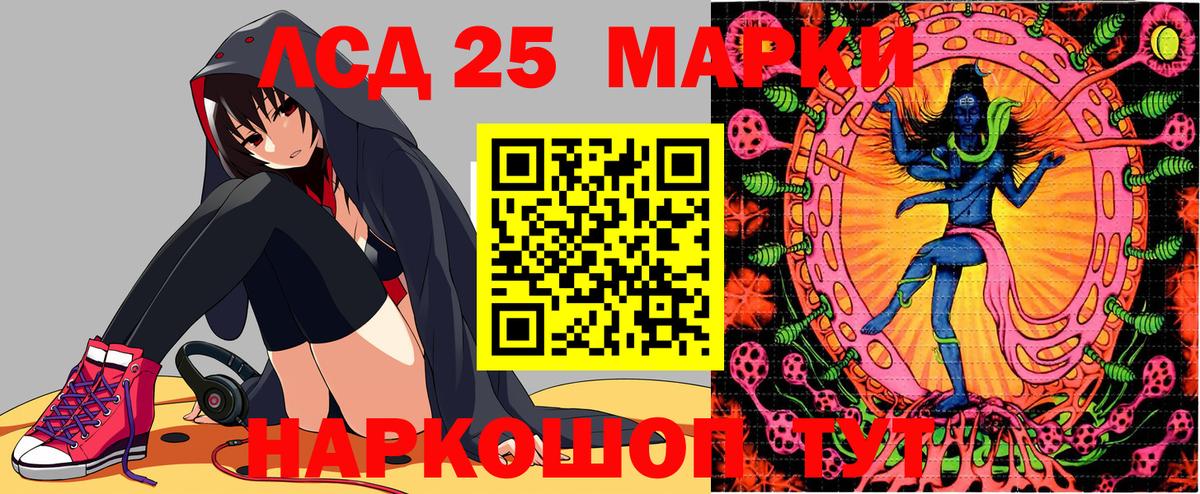 Костомукша  Марки 25I-NBOMe 1,8мг  Вход с VPN 
