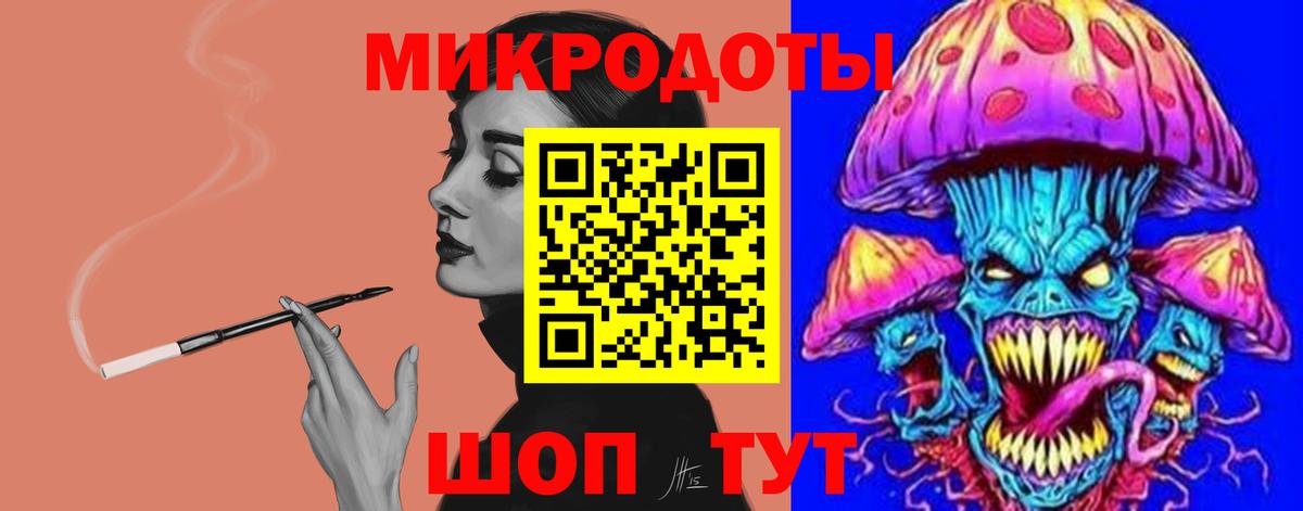 купить   Галлюциногенные грибы мухоморы  Вход с VPN  Костомукша 